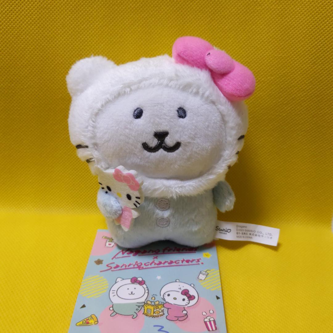 ナガノフレンズ×サンリオキャラクターズマスコットキーホルダーハロー