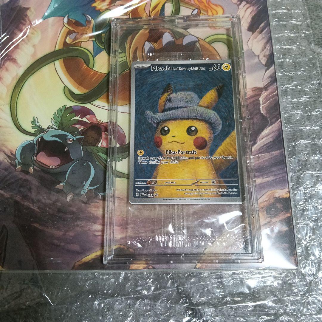 う-たんさん専用！未使用未開封.新品.3セット！リザ-ドンア−コレクション他3枚