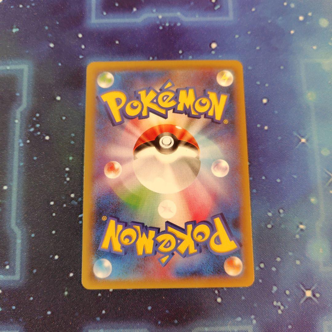 吉*す様 ピカチュウ　バトルフェスタ2015 PROMO