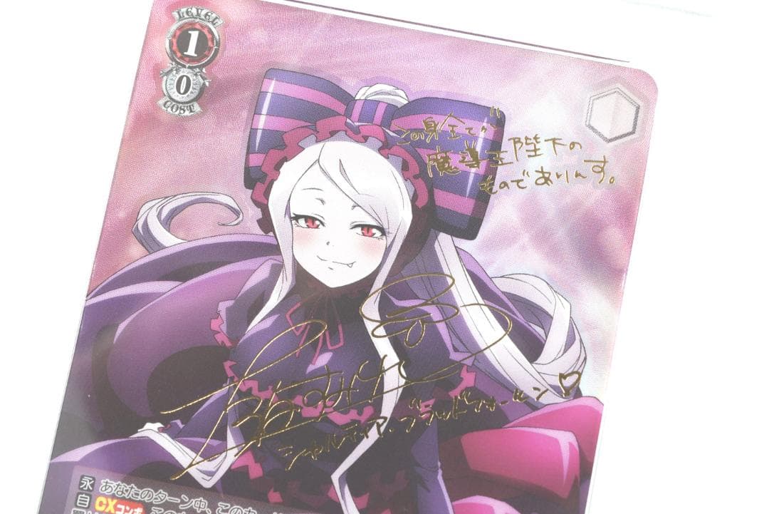 PSA10 可憐な吸血鬼 シャルティア　サイン　SP 上坂すみれ オーバーロード