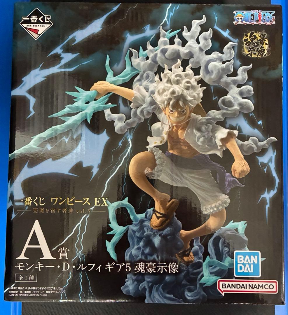 一番くじ ワンピース EX 悪魔を宿す者達 vol.3 A賞 ルフィ 魂豪示像