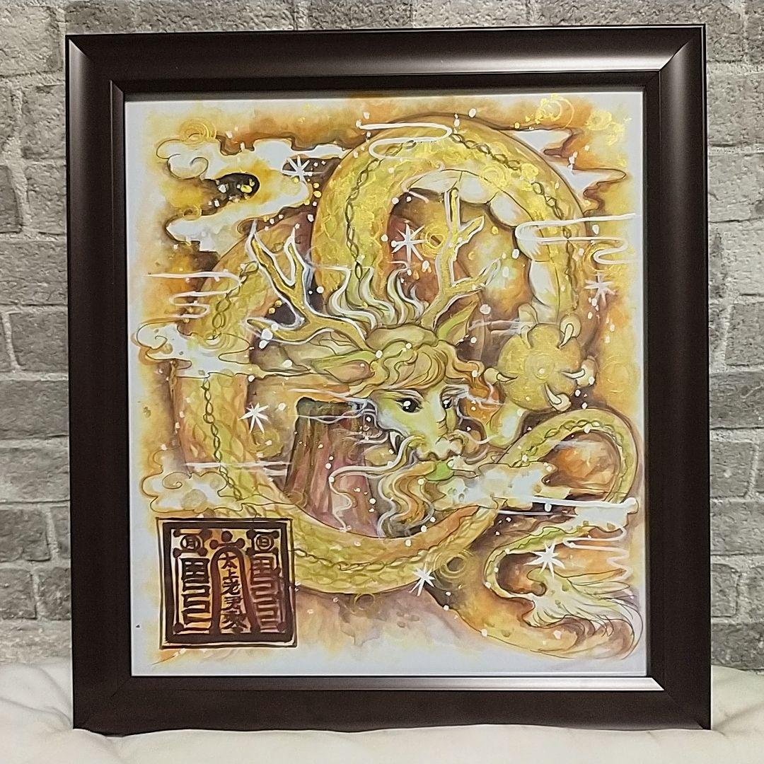 受注生産品★風水画(金運アップ等)★額付き