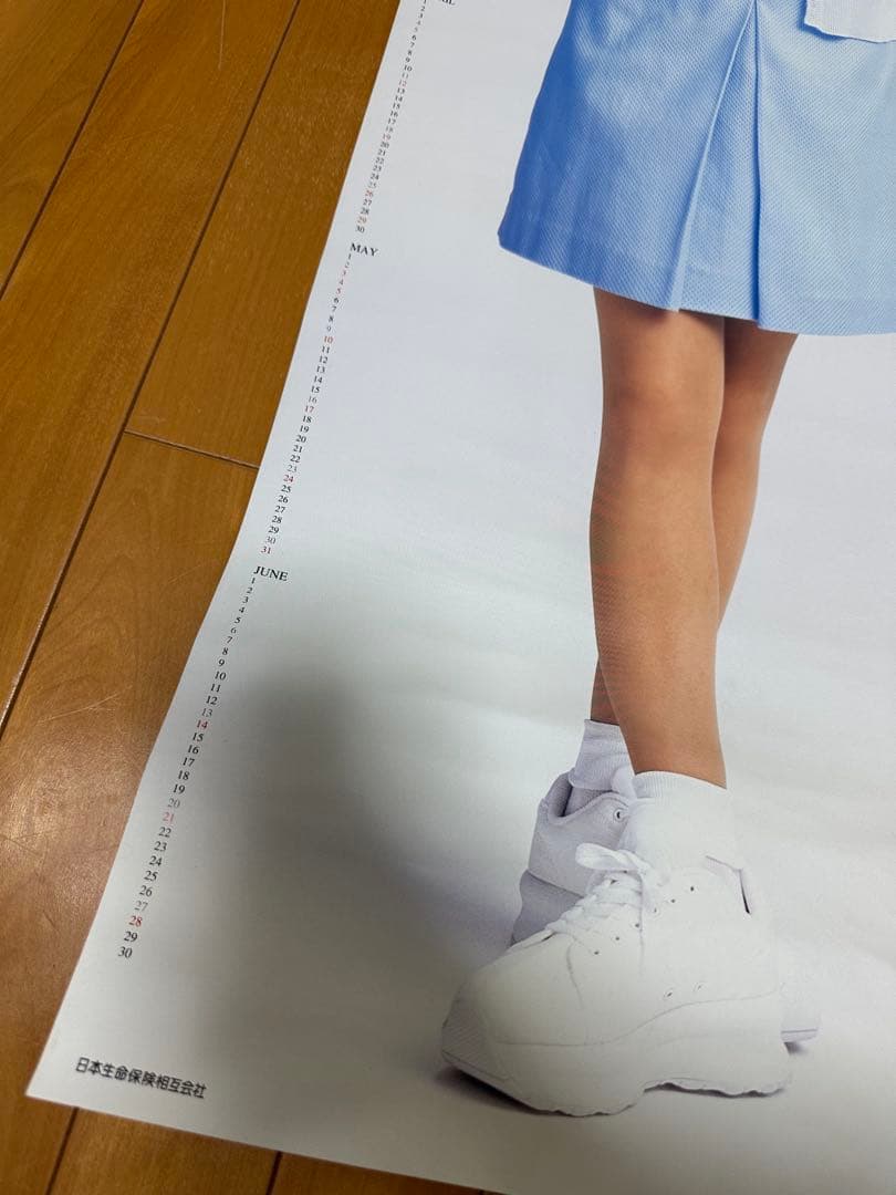 当時物 森高千里 1998年 大判 ポスター カレンダー 日本生命 ニッセイ