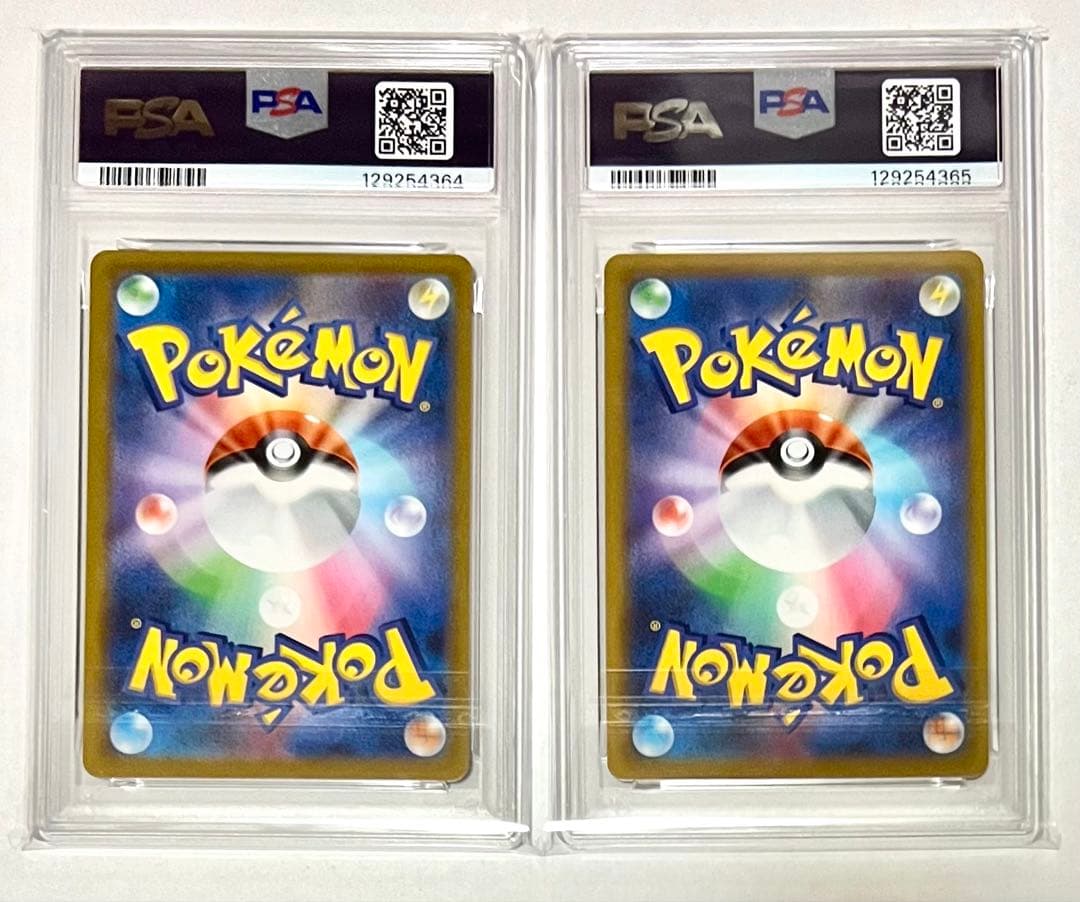 【PSA10】ミミッキュvmax csr、ミミッキュv csr、2連番セット