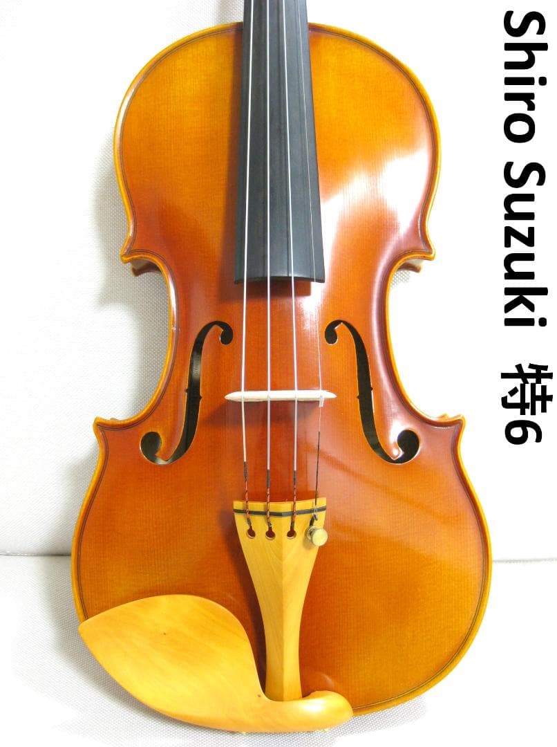 M.SUZUKI 鈴木政吉 no.6 ヴァイオリン バイオリン 4/4 鈴木政吉