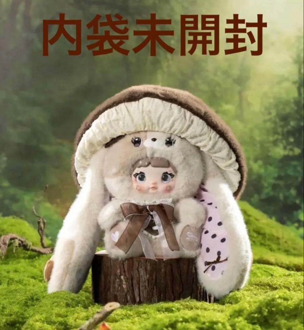 Nommi ノミ 天気予報シリーズ 3体セット 雷・晴れ・小雨 内袋未開封②