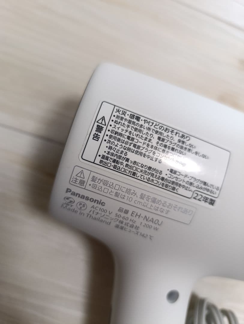 パナソニック ナノケア Panasonic EH-NA0J 22年製 WH 04