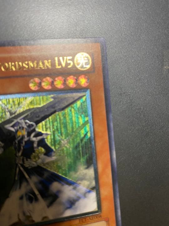 遊戯王 サイレントソードマンLV3 レリーフ 2枚セット 英語版 遊戯王