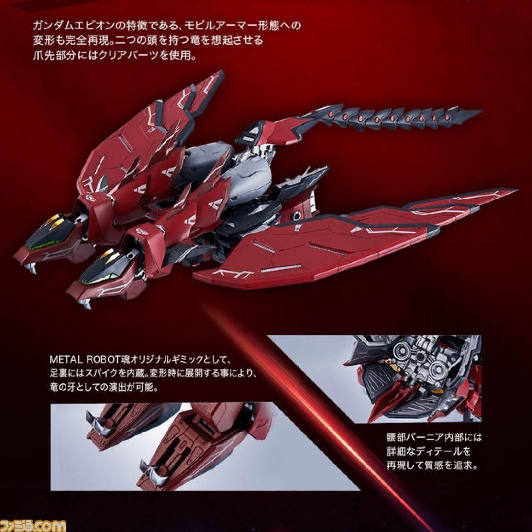 【未開封】L ROBOT魂 新機動戦記ガンダムW シリーズ4点セット