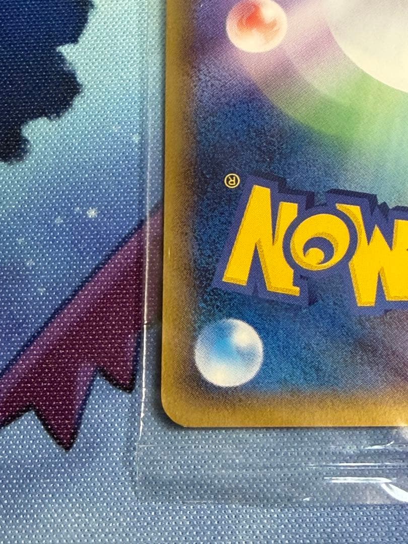 ポケパークラティオス