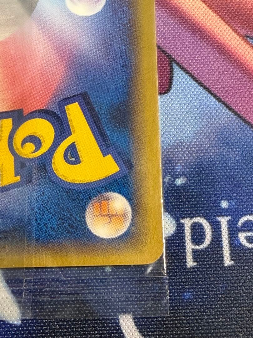 ポケパークラティオス