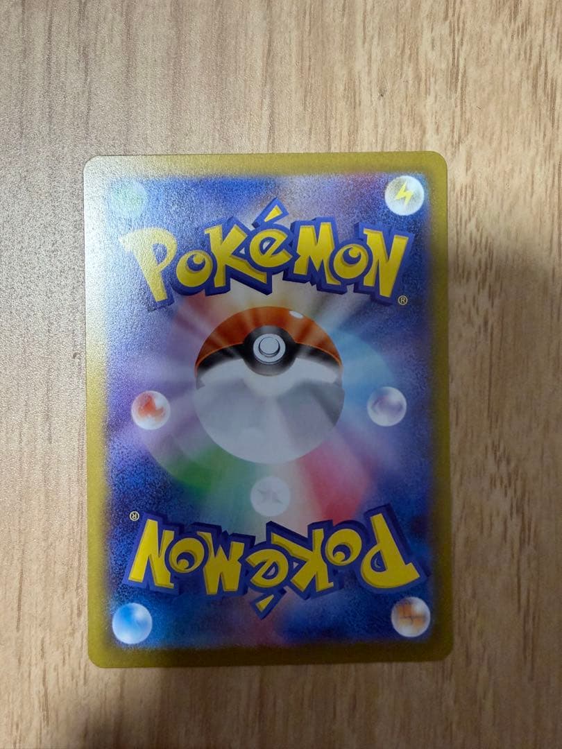 ニャースEX sar 美品 ポケモンカード