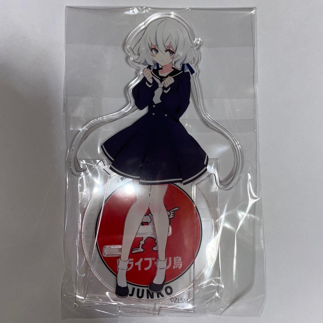 ゾンビランドサガ x ドライブイン鳥 鳥めしver. 紺野純子 アクリル