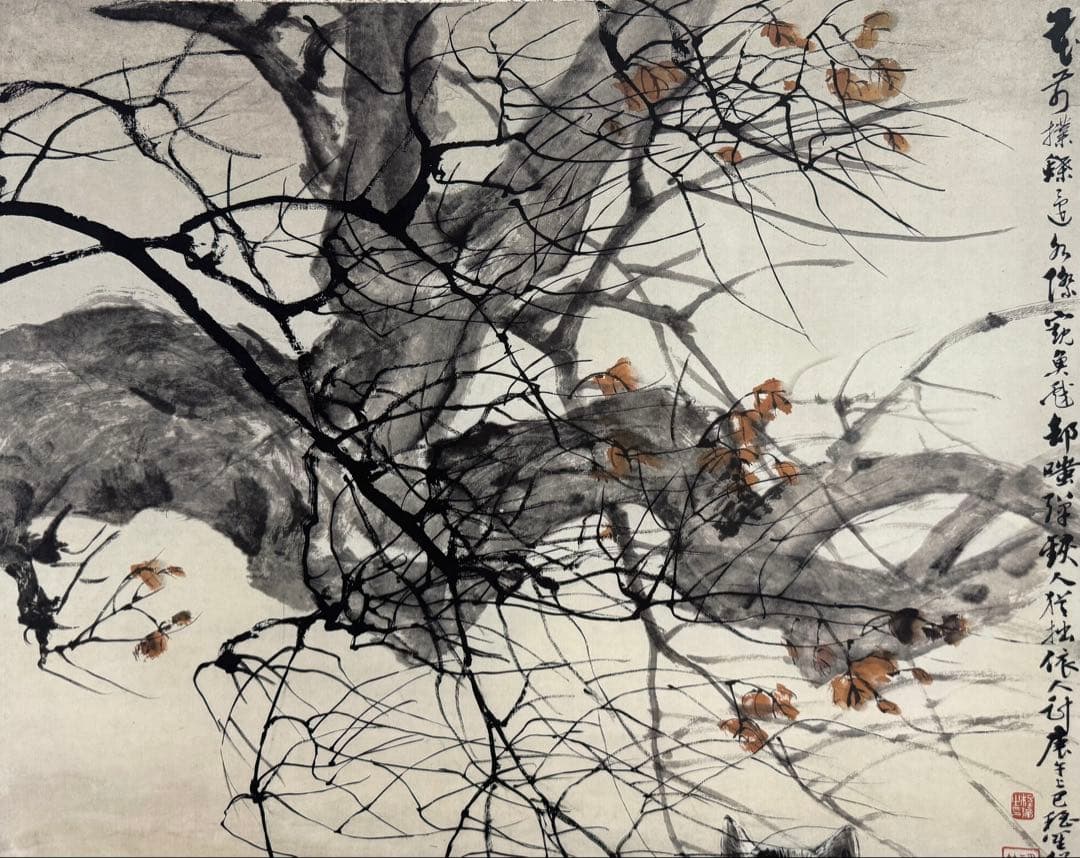 中国 明時代 程璋 雙猫窺魚圖 絹本 原色複製 ◇検故宮