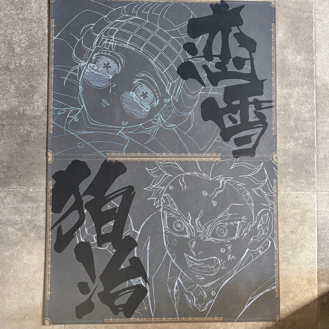 鬼滅 ufotable ダイニング 無限城編 第四期 ランチョンマット 狛治恋雪