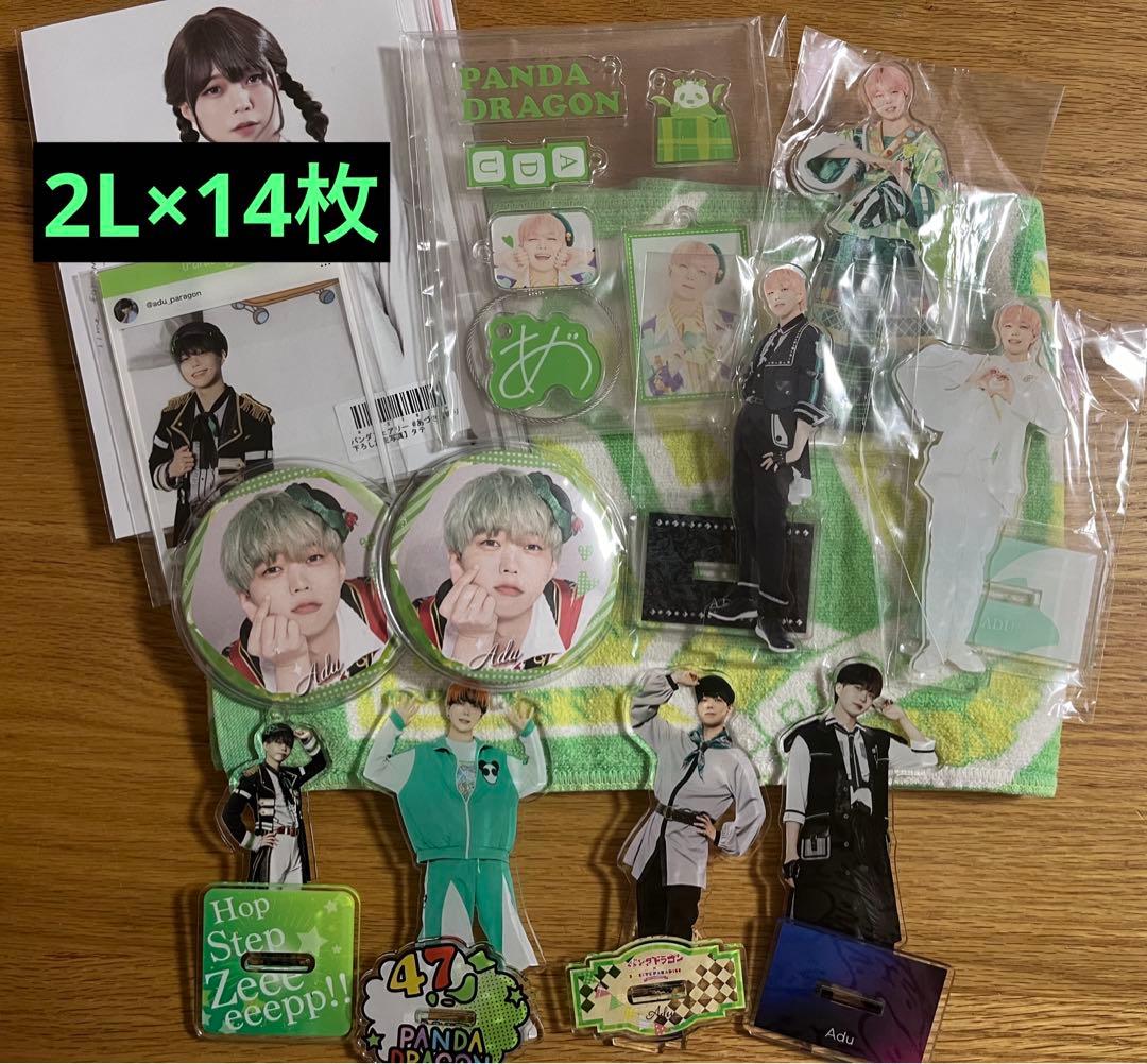 PANDA DRAGON パンダドラゴン あづ グッズまとめ