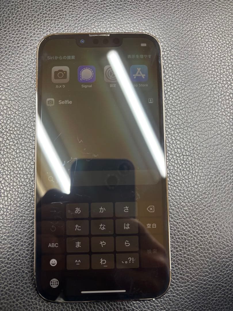 ジャンク品iPhone 13 Pro 512GB SIMロックなし Apple iPhone 13 512GB