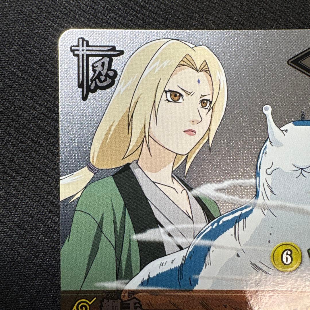 NARUTO データカードダス　ナルティメットカードバトル 綱手