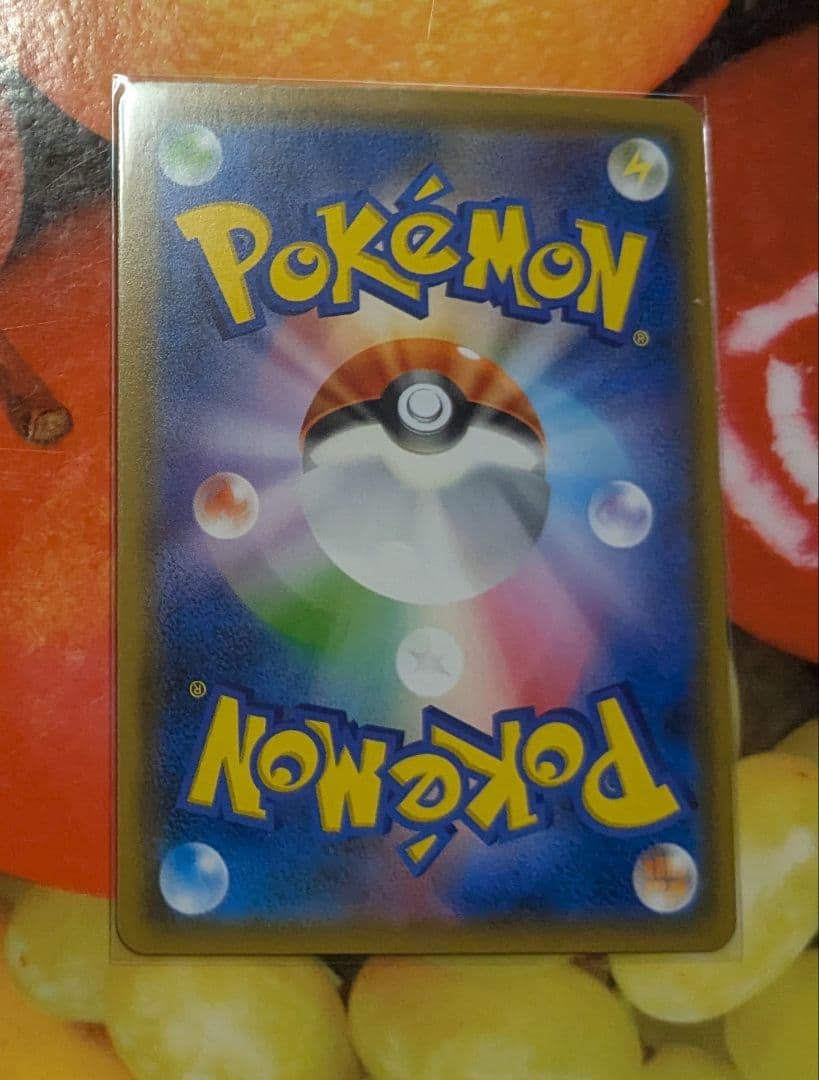 ポケモンカード アンズ SR sm9a 062/055