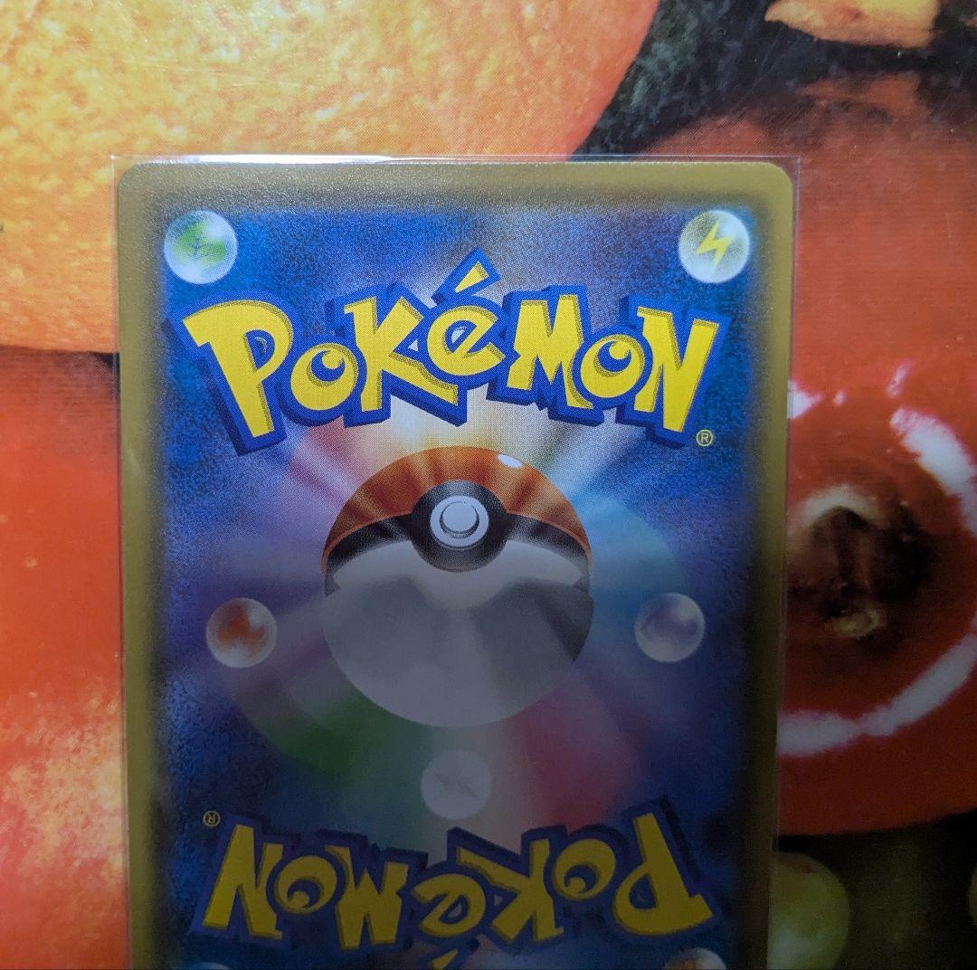 ポケモンカード アンズ SR sm9a 062/055