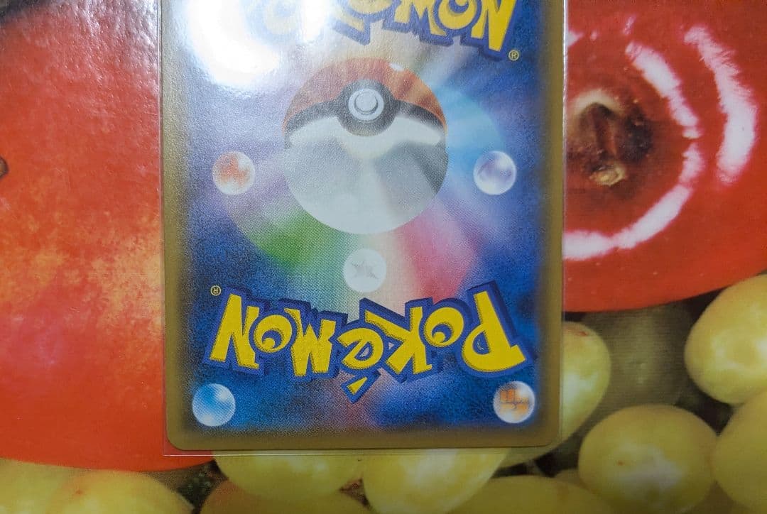 ポケモンカード アンズ SR sm9a 062/055