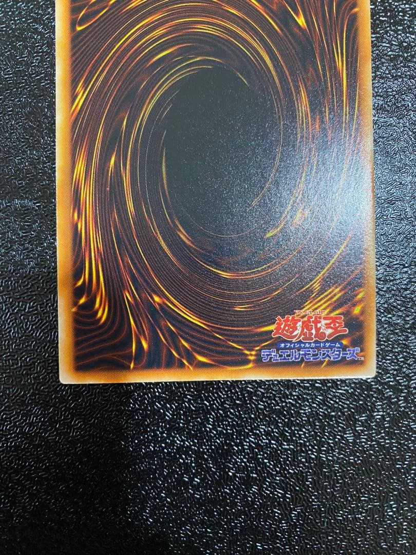 極美‼️究極完全態　グレート・モス　シークレット