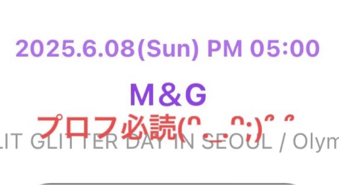 illit イロハ　サイン　ソウルコン　直筆