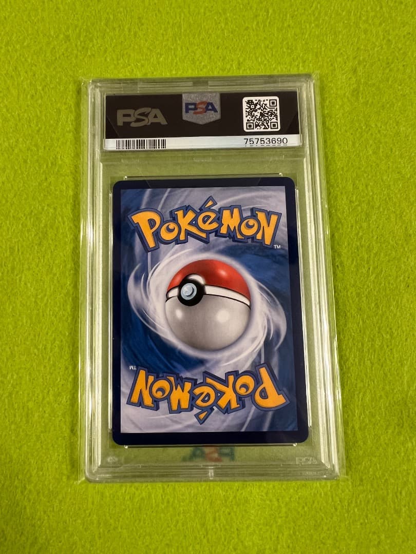 PSA10 リザードン 25th 中国語繁体字版