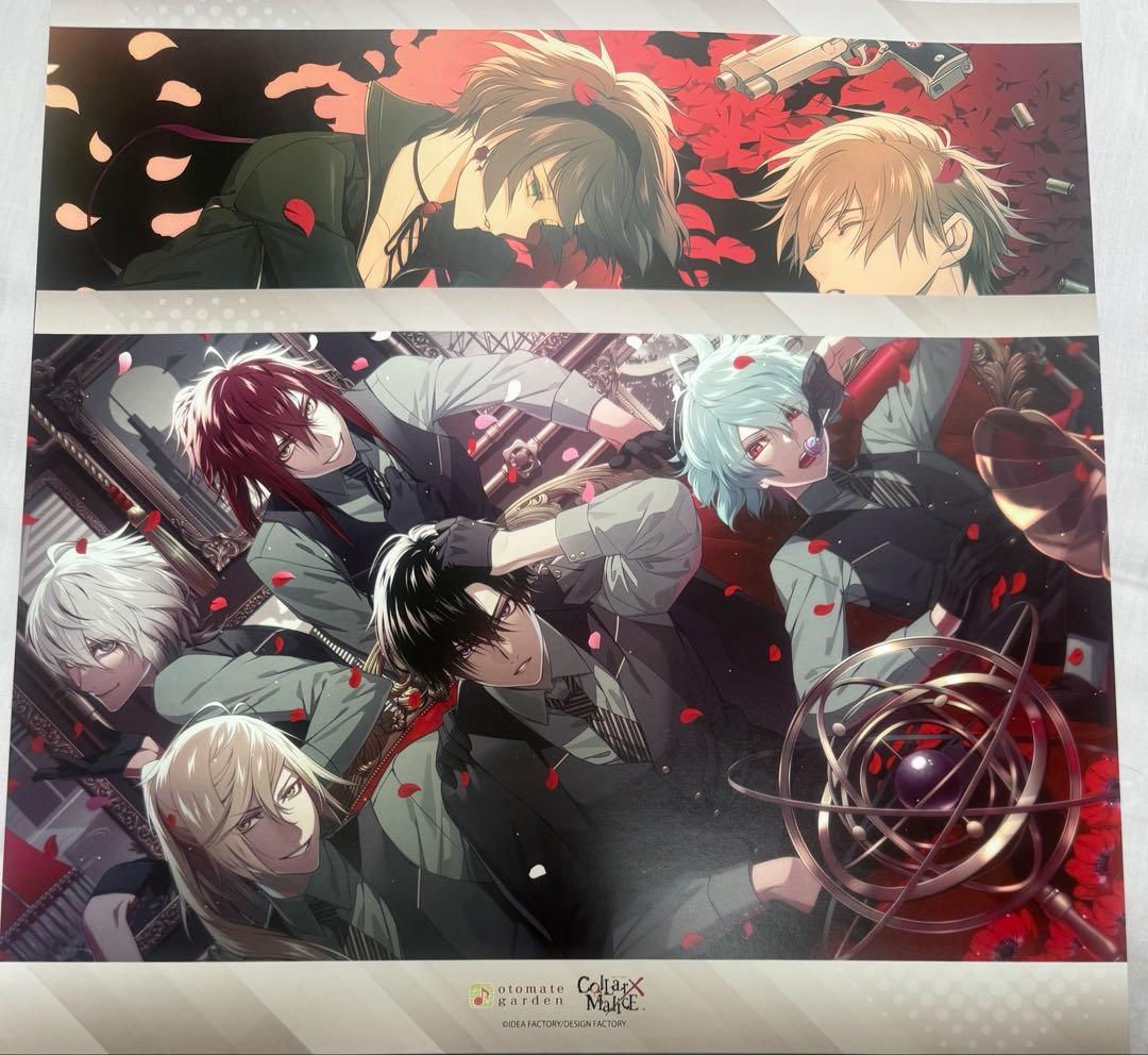 カラマリ オトメイトガーデン ランチョン 白石景之 8枚 Collar×Malice