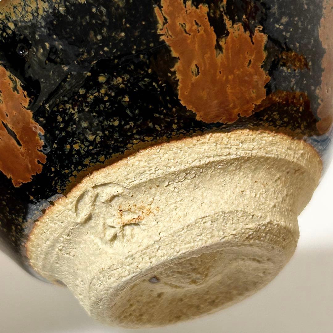 清水保孝 鉄釉鉄彩 ぐい呑み （父：人間国宝　清水卯一)　共箱 共布