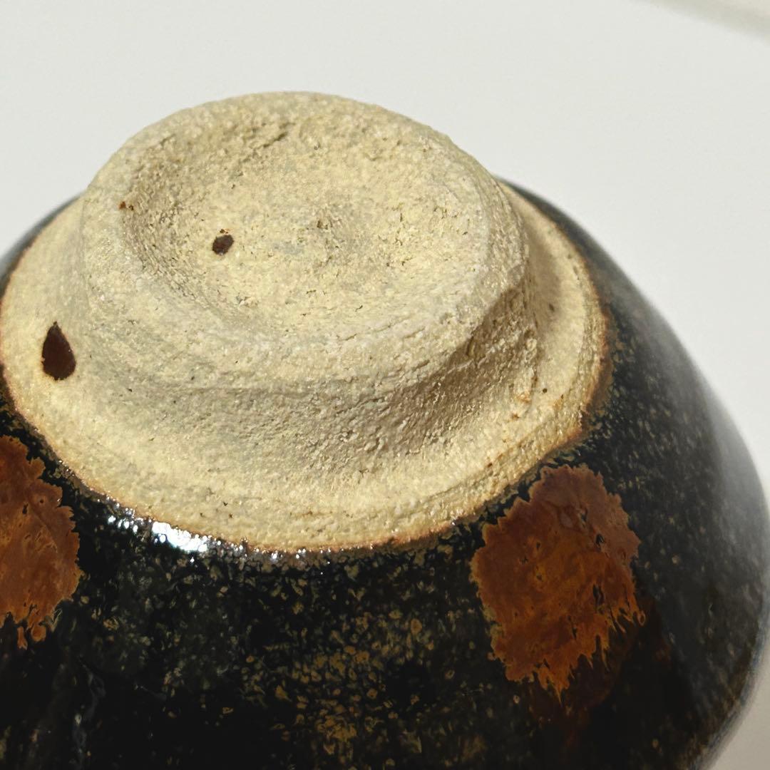 清水保孝 鉄釉鉄彩 ぐい呑み （父：人間国宝　清水卯一)　共箱 共布