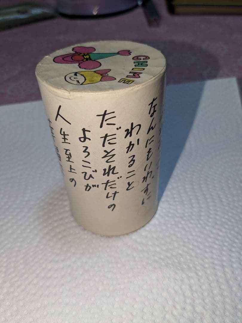 やなせたかしさん　ハンカチ8種　チャイムのセット