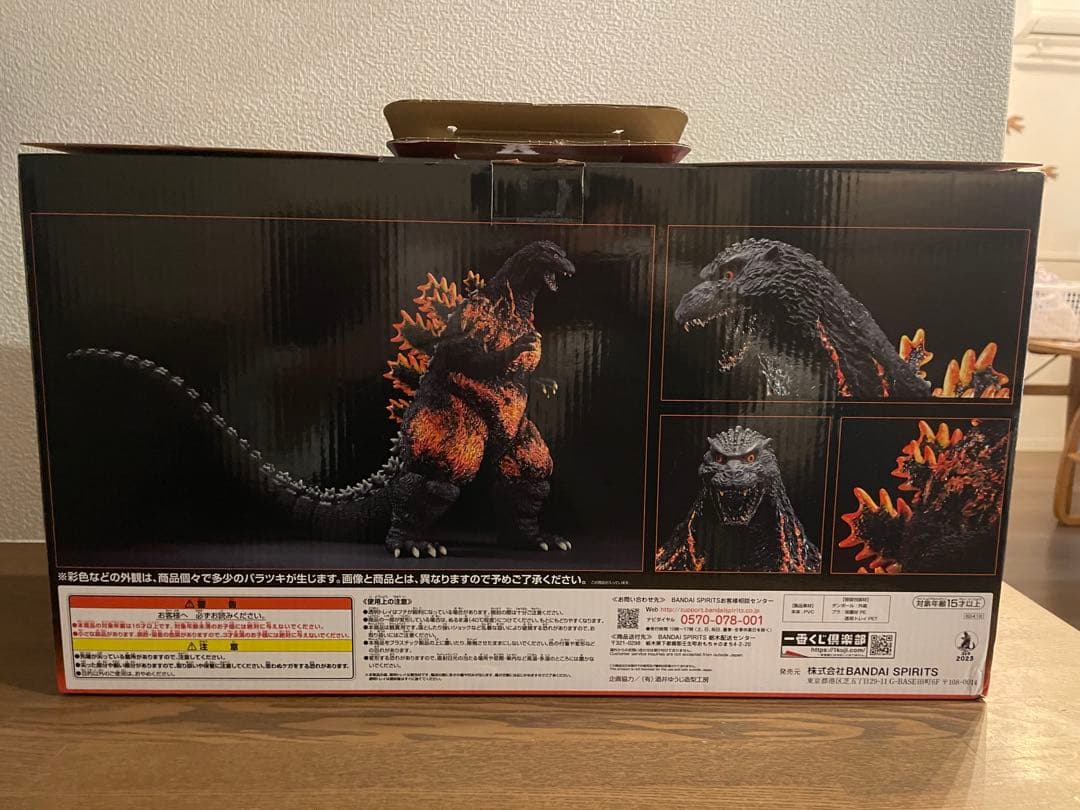 一番くじ ゴジラ A賞SOFVICS ゴジラ1995 香港上陸Ver