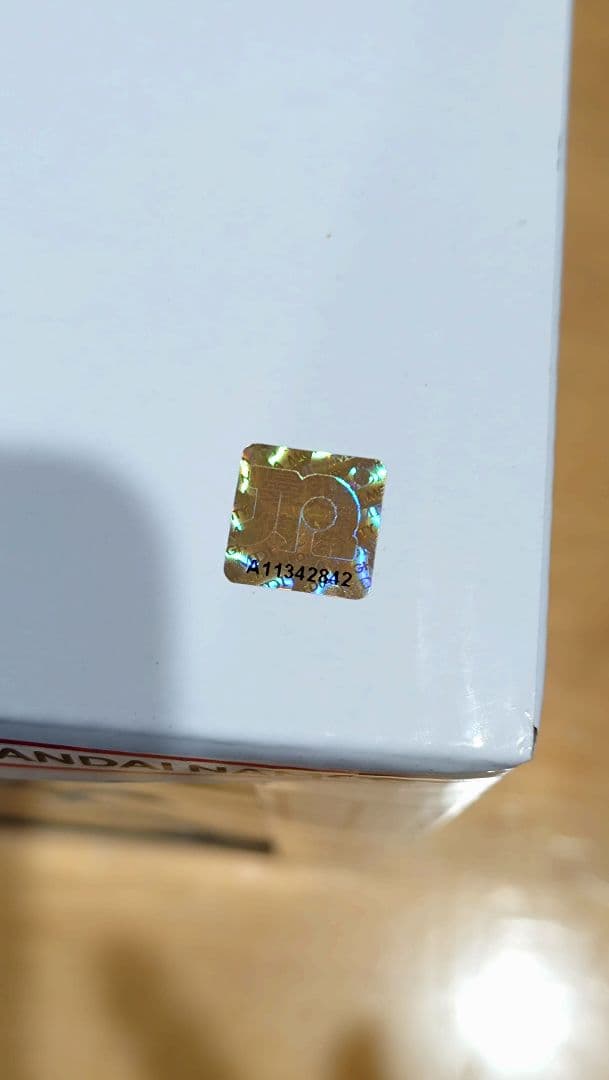 イタチ フィギュア スペシャル エディション グランディスタ 海外限定 海外正規