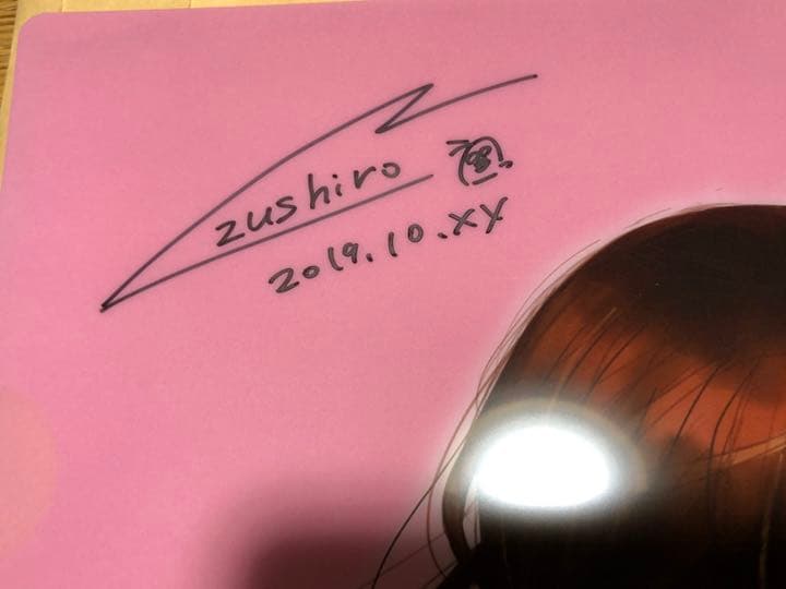 ビッグコミックスペリオール抽プレ☆永世乙女の戦い方☆直筆サイン入り