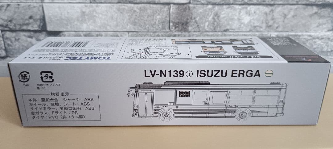 トミカリミテッド ヴィンテージ ネオ いすゞエルガ 西武バス