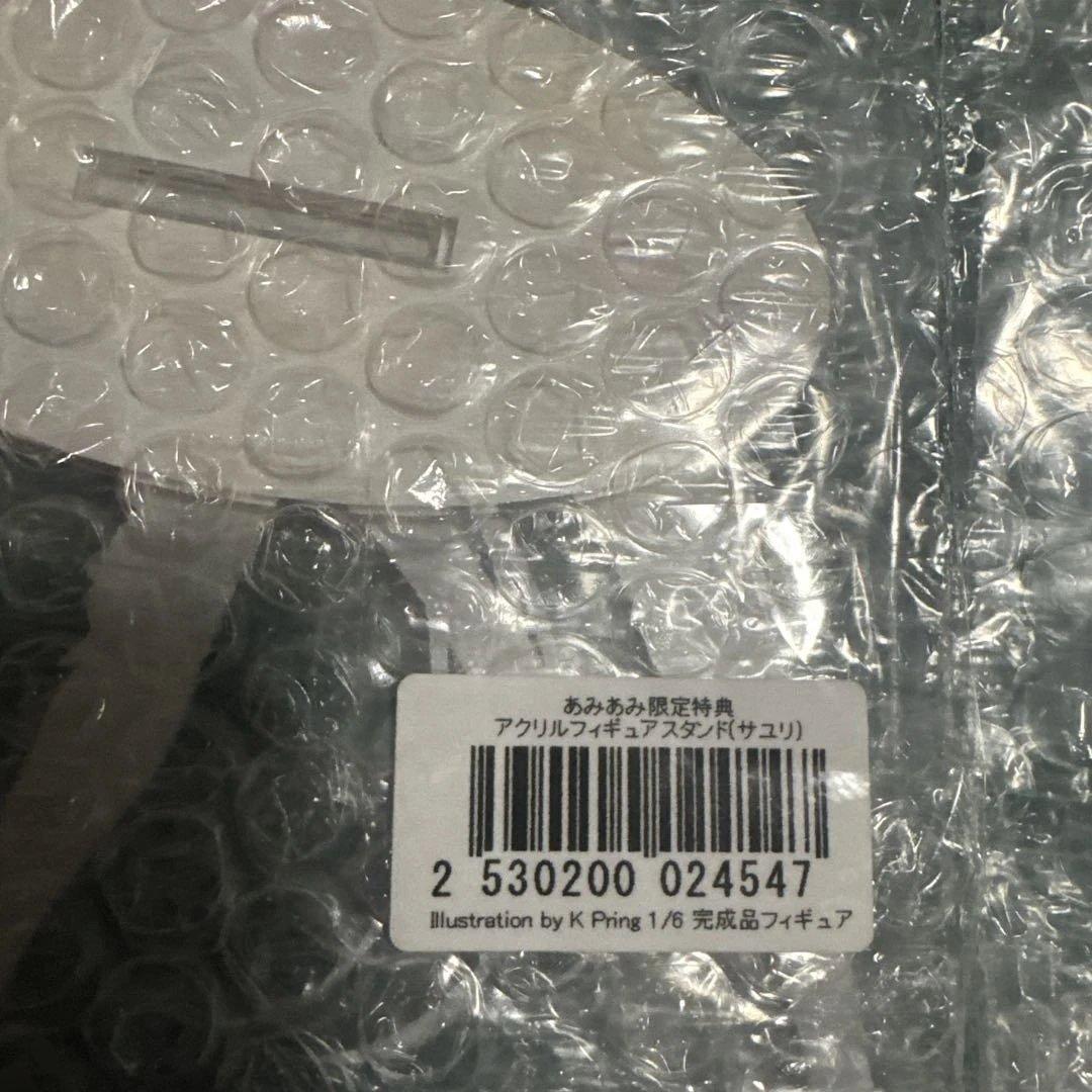 ユナ＆サユリ 専用台座付き2体セット あみあみ特典付き