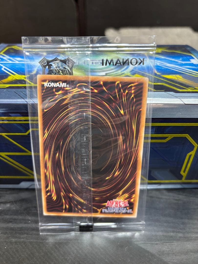 遊戯王 青眼の白龍 25th 決闘者伝説　東京ドーム　ブルーアイズ