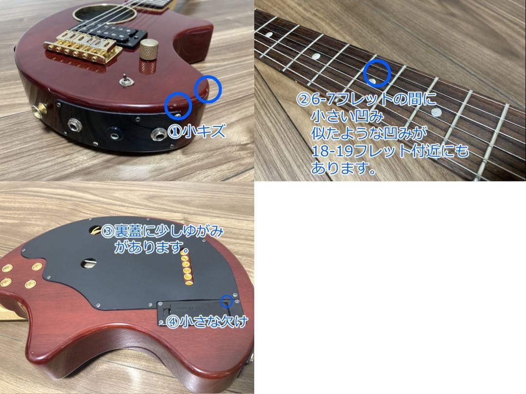 FERNANDES DIGI-ZO HYPER WR ZO-3 コンデンサ交換み