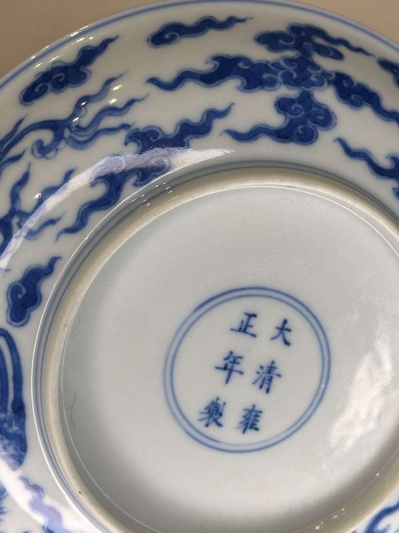 清代 大清雍正年製 底款 青花染付 対頭鳳文