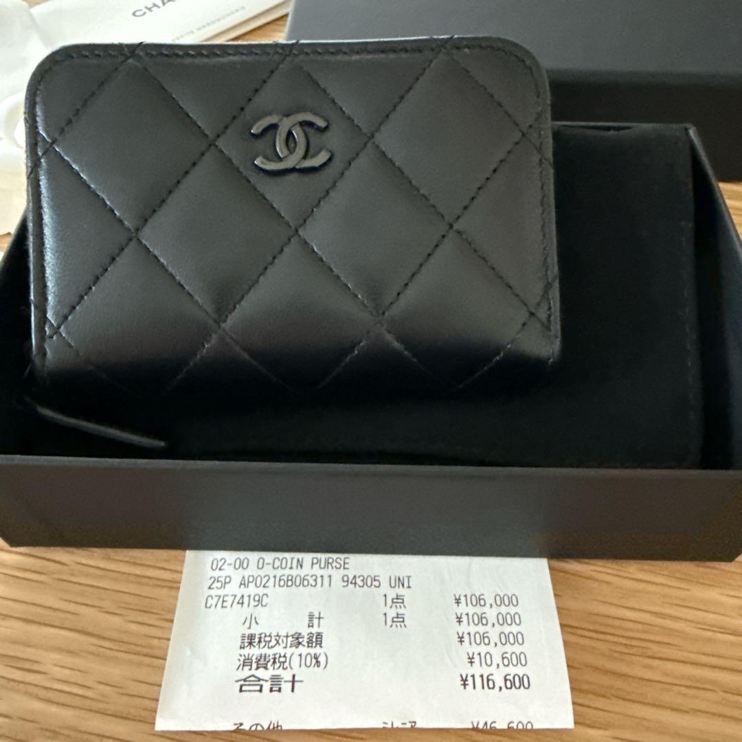 レア　シャネル マトラッセ ケース ソーブラック カードケース