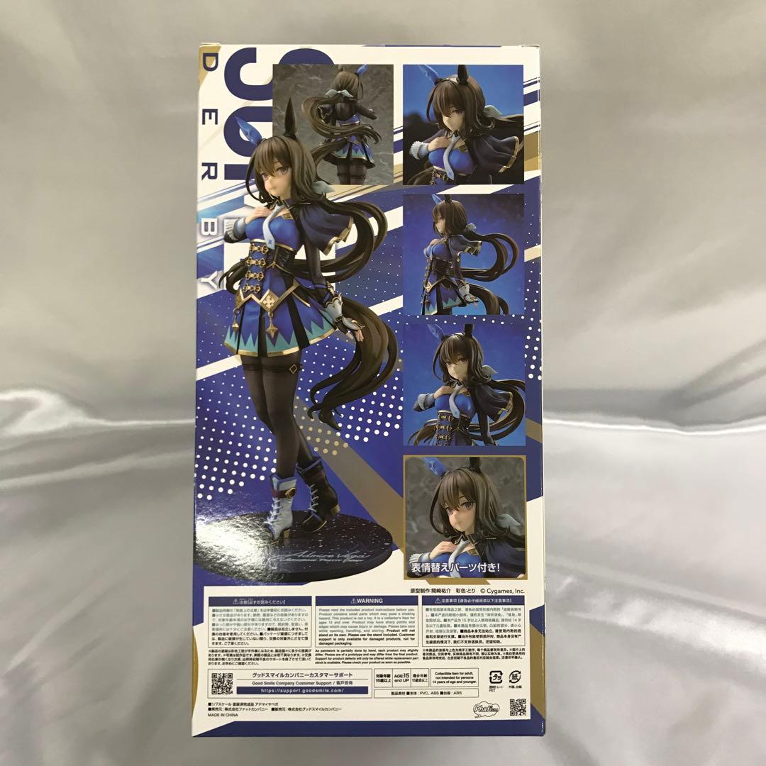 Starry Nocturne アドマイヤベガ 1/7 Starry Nocturne アドマイヤベガ