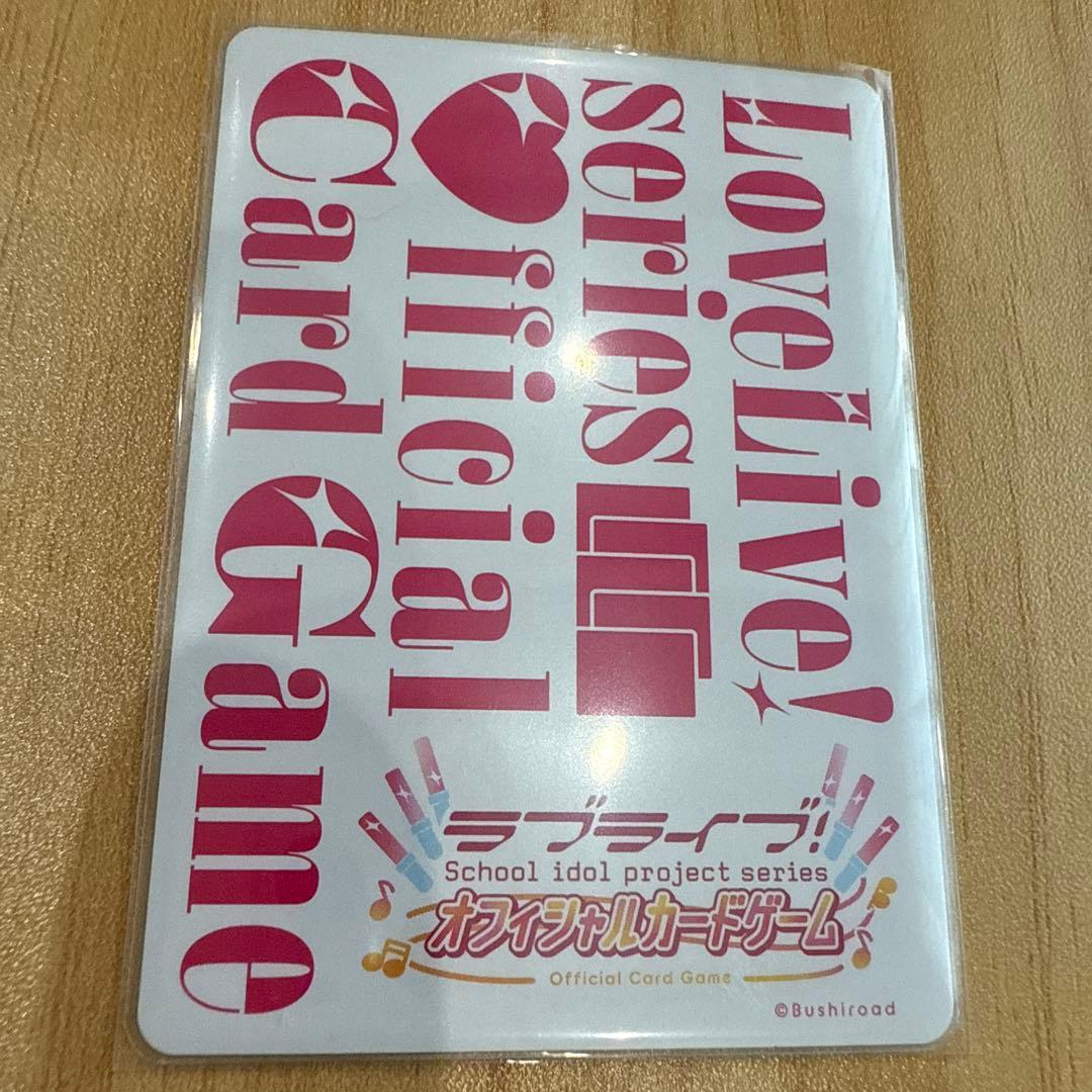 ラブカ 上原歩夢 SEC 虹ヶ咲