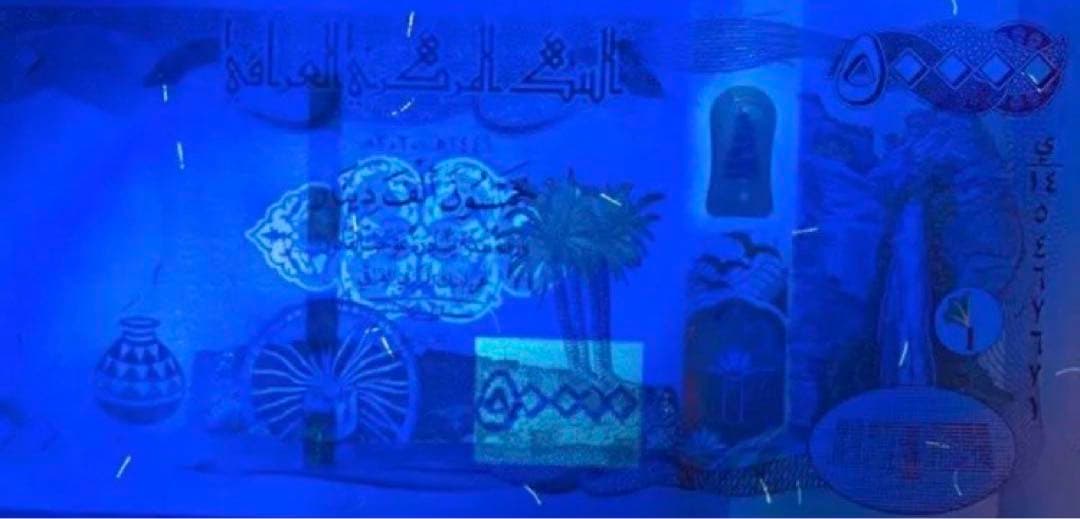 イラクディナール50000紙幣　5枚