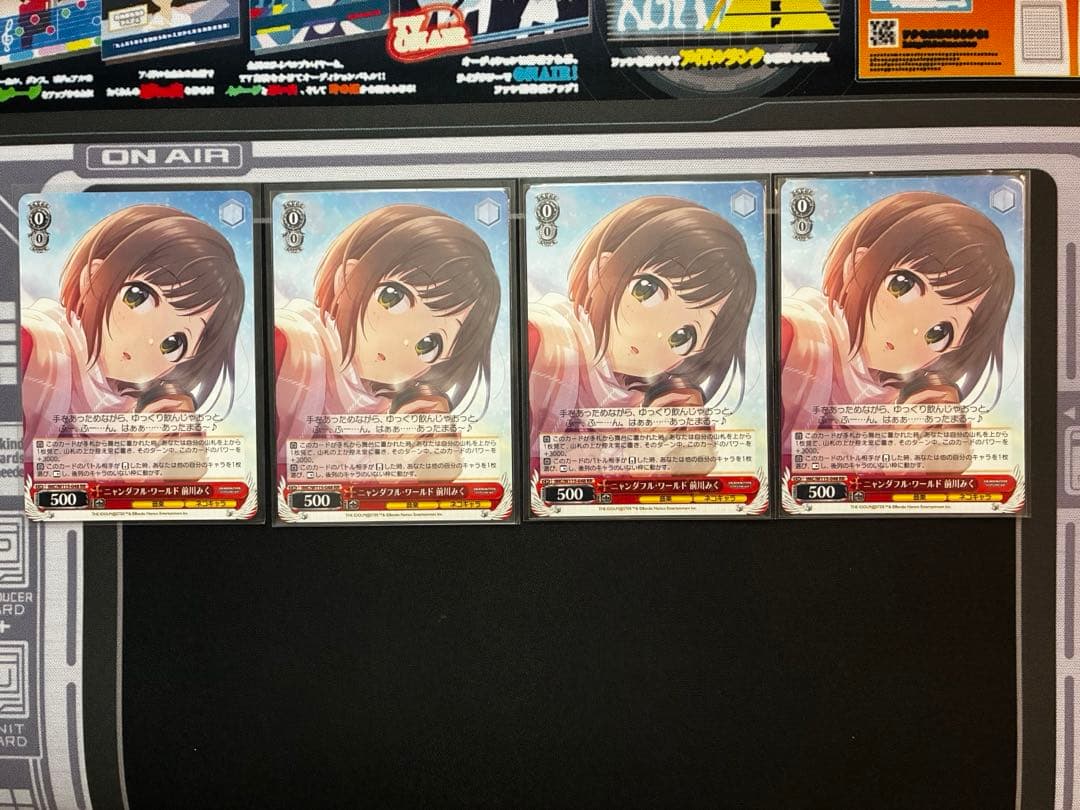 ヴァイスシュヴァルツ ニャンダフル・ワールド 前川みく4枚セット