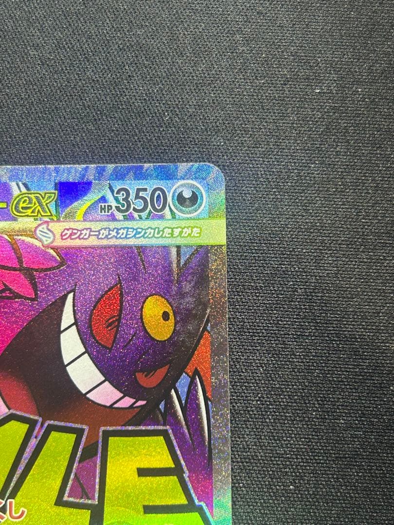 ポケモンカード MA フルコンプリート10セット