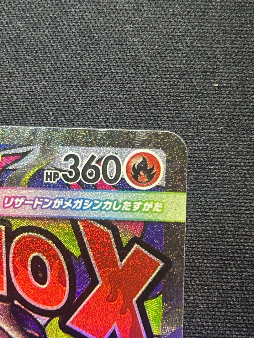 ポケモンカード MA フルコンプリート10セット