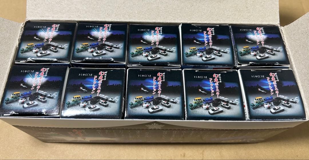 トミカくじ 幻走ポリスカーコレクション ポリスレスキューコレクション 2BOX