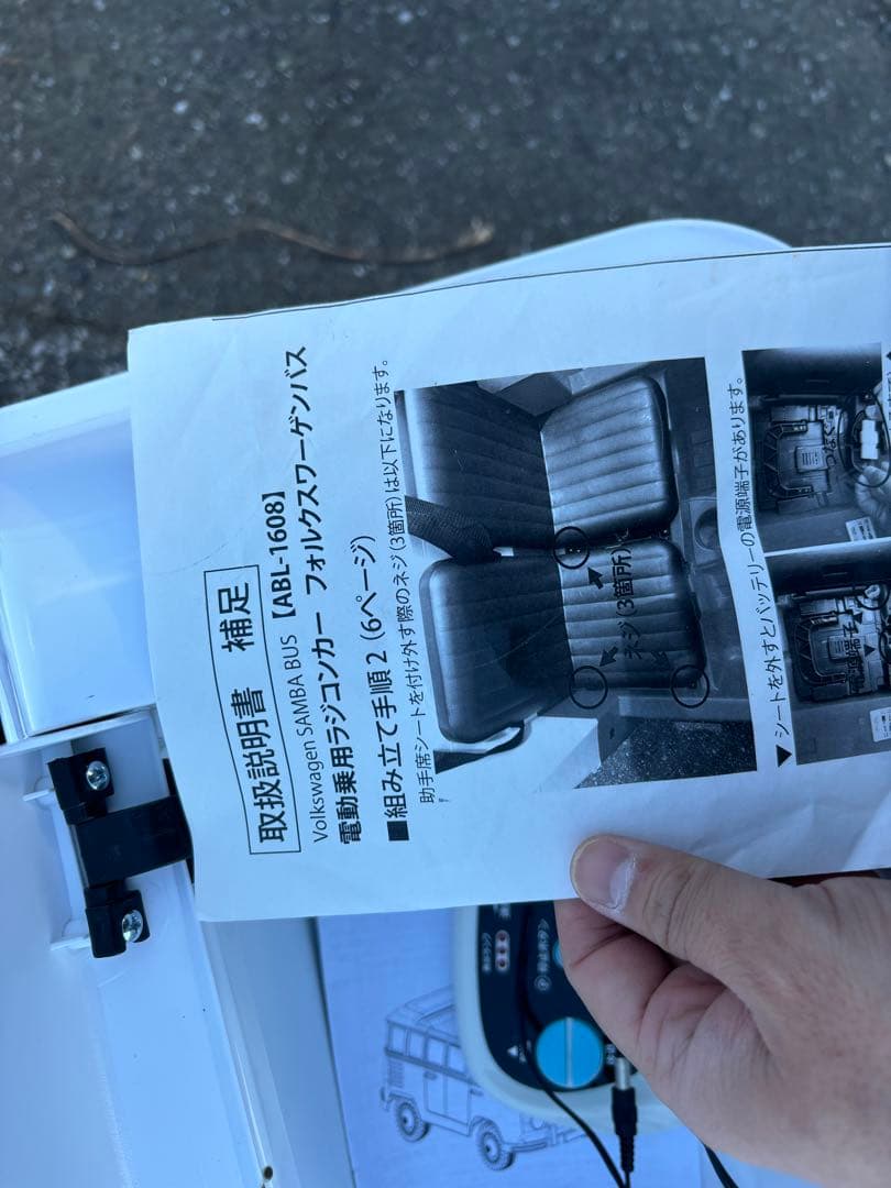 （乗れる）VWバス ホビーラジコン 赤白　フォルクスワーゲンバス