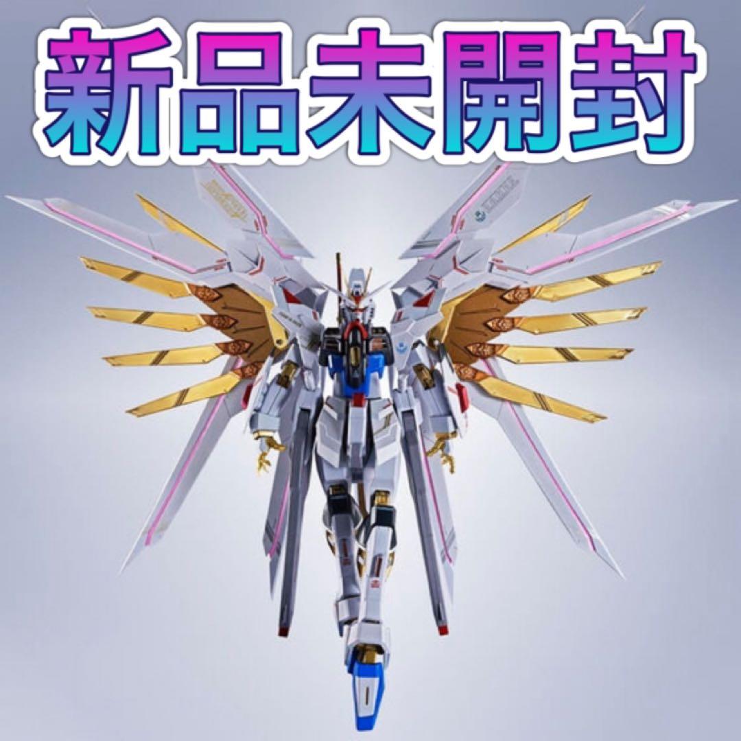 ストライクフリーダムガンダム弐式&プラウドディフェンダーメタル